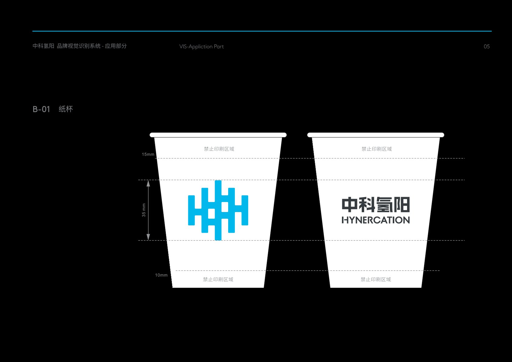 绥中县VI设计公司的发展说明很多企业逐渐的成型